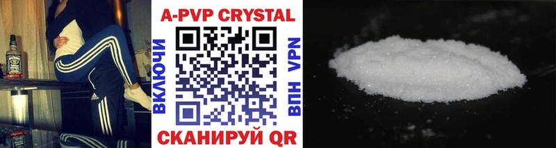 Alfa_PVP кристаллы  Бор 
