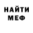 Героин гречка Nevenblue