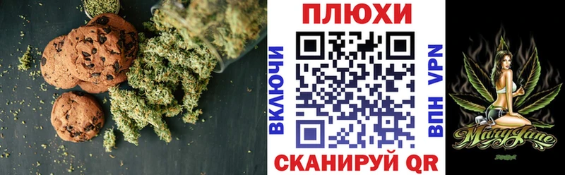 купить наркотики сайты  Бор  Cannafood марихуана 