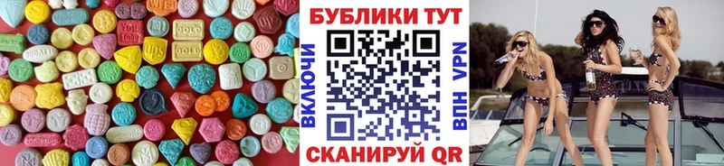 наркошоп  Бор  Ecstasy 280 MDMA 