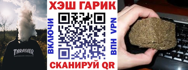 как найти закладки  Бор  ссылка на мегу ТОР  Гашиш 40% ТГК 