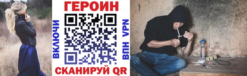 Героин афганец  Бор 