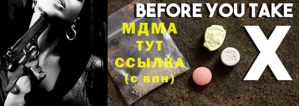 тгк Белокуриха