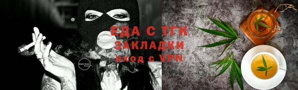 синтетический гашиш Белоозёрский