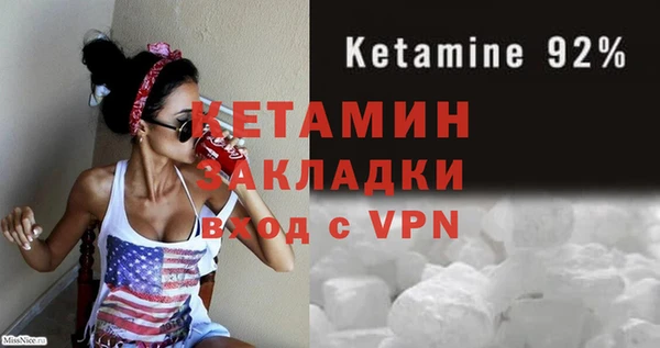 синтетический гашиш Белоозёрский
