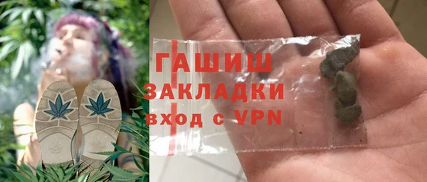 тгк Белокуриха