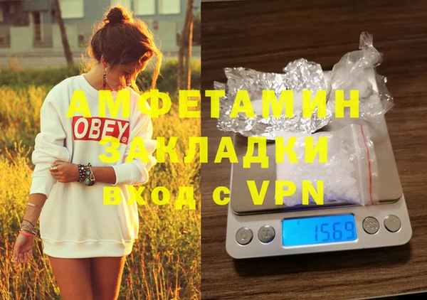спиды Балабаново