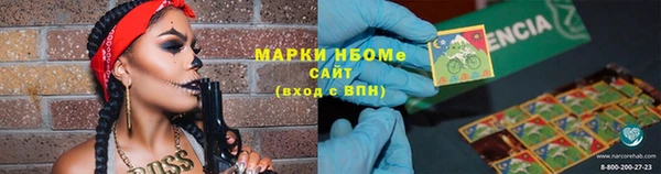 кокаин перу Беломорск