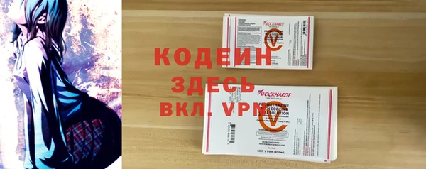 синтетический гашиш Белоозёрский