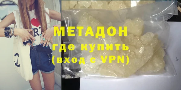 PSILOCYBIN Богородск