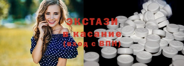 тгк Белокуриха