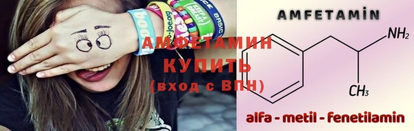 тгк Белокуриха