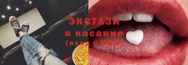 спиды Сатка