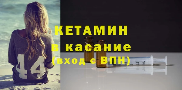 синтетический гашиш Белоозёрский