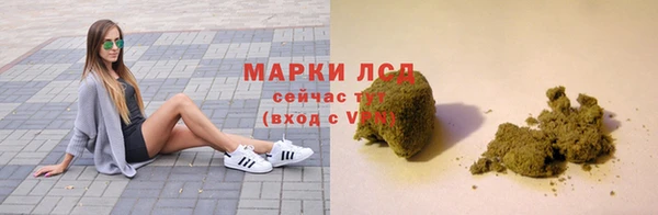 тгк Белокуриха