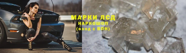 каннабис Богородицк