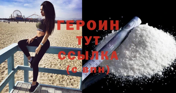 синтетический гашиш Белоозёрский
