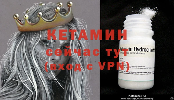 каннабис Богородицк
