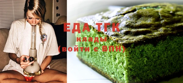 молекула духа Богданович