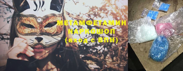 синтетический гашиш Белоозёрский