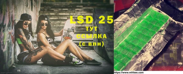 тгк Белокуриха