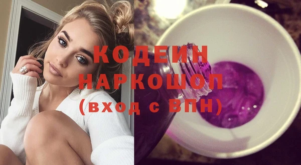 синтетический гашиш Белоозёрский
