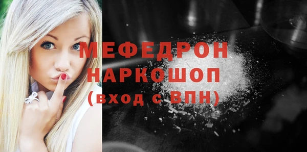 кокаин перу Беломорск