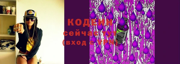 кокаин перу Беломорск
