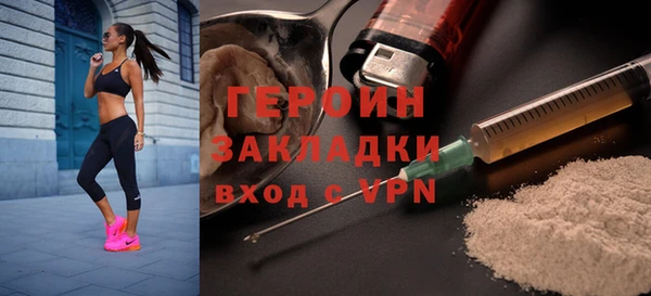 тгк Белокуриха