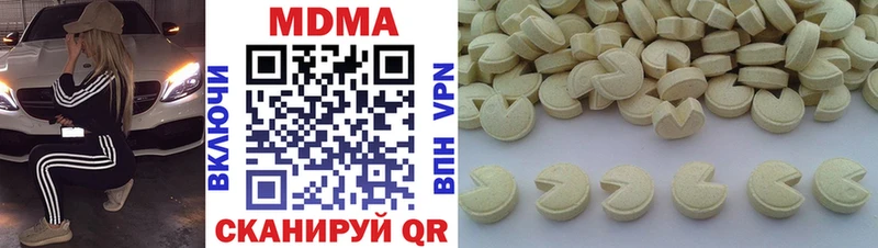 MDMA crystal  Бор 