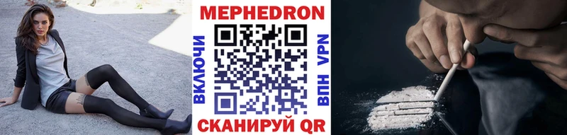 купить наркоту  Бор  Меф mephedrone 