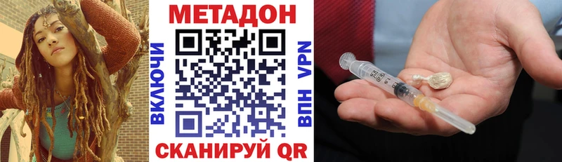Метадон мёд  Бор 