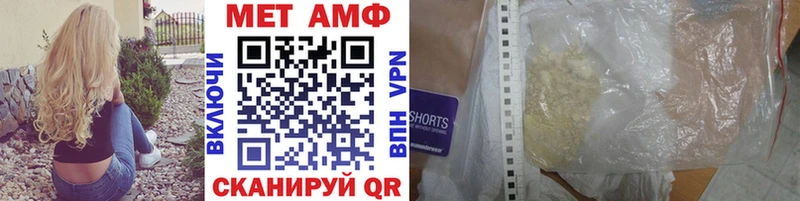 hydra зеркало  Бор  Первитин витя 