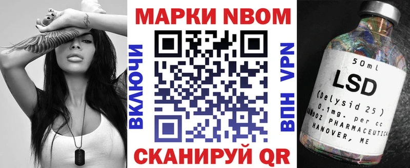 где можно купить наркотик Бор omg Наркотические марки 1,5мг