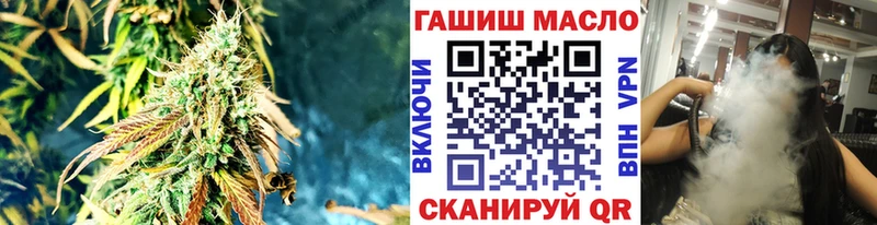 Дистиллят ТГК гашишное масло  Бор 