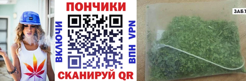 купить закладку Бор Конопля Ganja